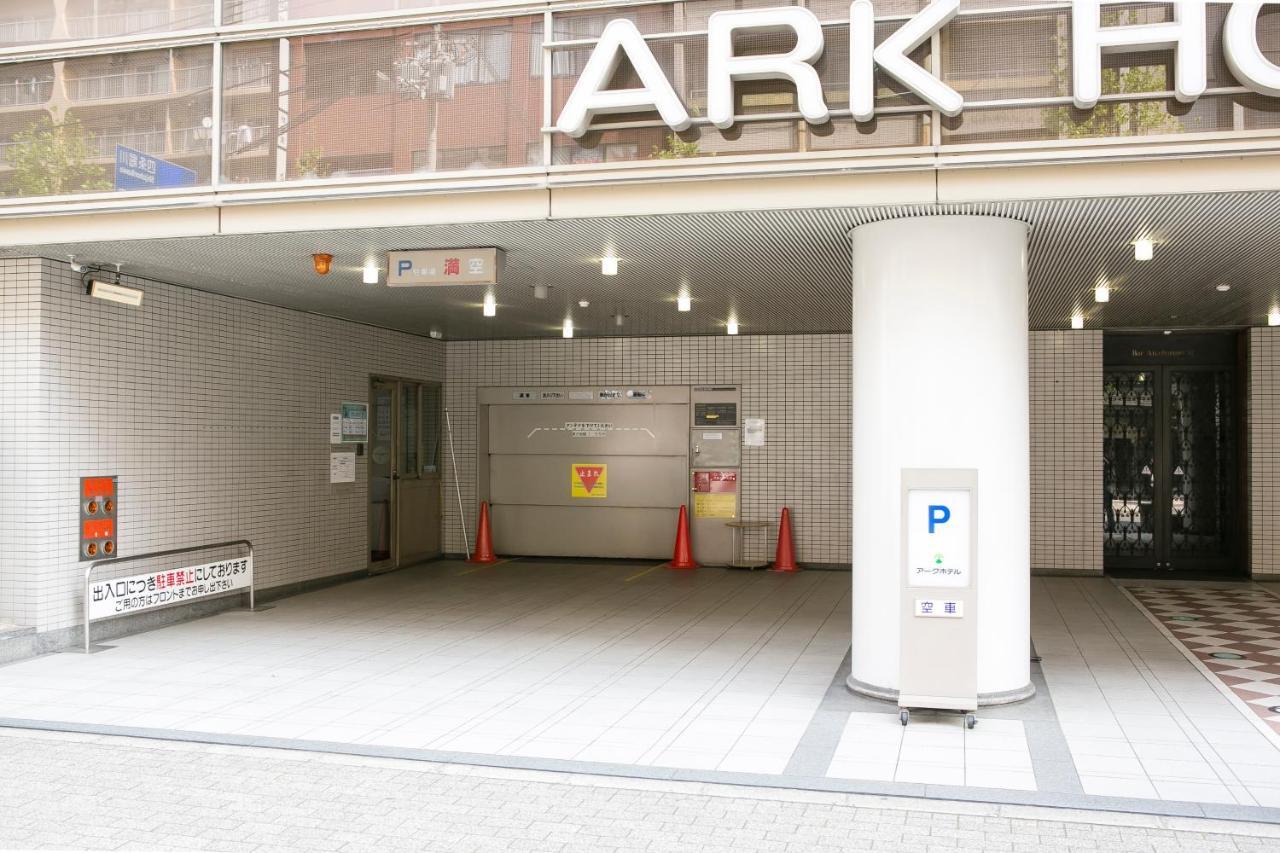 Ark Hotel Kyoto -Route Inn Hotels- — Fotoğraflar 1